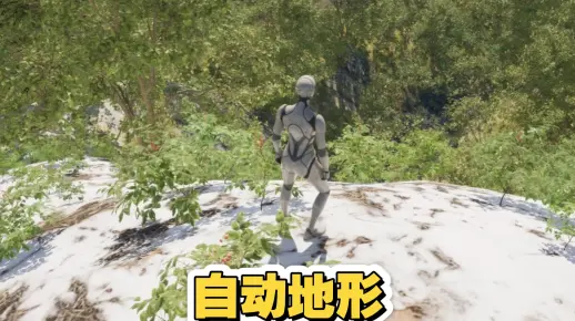 如何制作UE自动地形材质