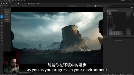 UE5如何在一天内创造出这样的环境