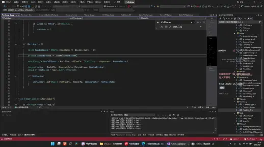 【黎】【UE5】解决打包后和繁衍Bug