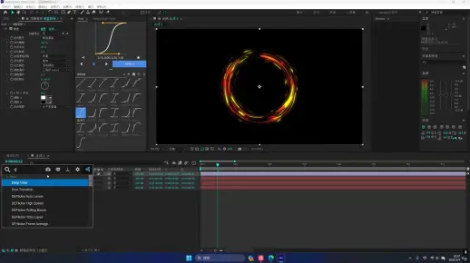 AE弯形火焰思路教程