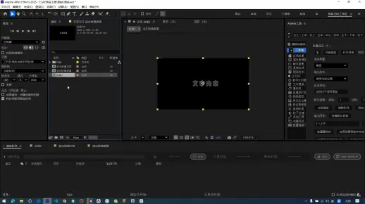 AE综合工具脚本BUG挺多的~1