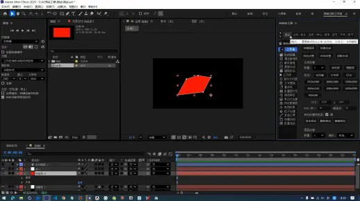 AE综合工具脚本教程一 中心点和合成创建教程