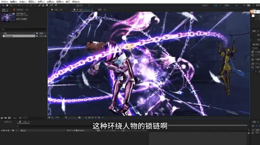 【ae教程】锁链环绕制作